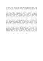 매드스퀘어 기획직 자기소개서-3