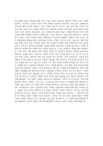 한국산업단지공단 청년인턴 자기소개서-3