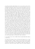 LG이노텍 차량 전자부품 모터제어(S_W) 자기소개서-2