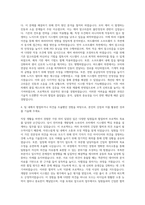 LG이노텍 차량 전자부품 모터제어(S_W) 자기소개서-3