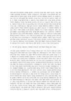 서울시보라매병원 기계직 자기소개서-2