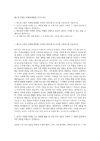 매드업 브랜드 마케팅(체험형) 자기소개서-1