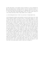 누리미디어(DBpia) 개발관리 자기소개서-3