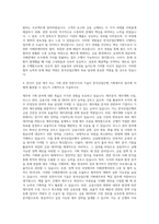한국산업은행 기획재무부 자기소개서-3