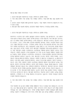 매드업 채용 브랜딩 자기소개서-1