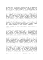 매드업 채용 브랜딩 자기소개서-2
