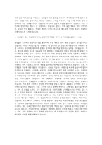 매드업 채용 브랜딩 자기소개서-3