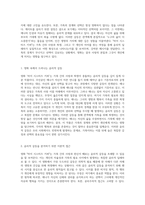 가족의 경계와 선택 영화 마이 시스터즈 키퍼를 통해 본 윤리적 딜레마-2
