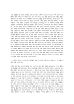 매드업 채용 브랜딩 콘텐츠 제작 인턴 자기소개서-2