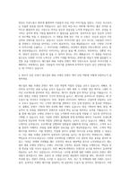 매드업 채용 브랜딩 콘텐츠 제작 인턴 자기소개서-3