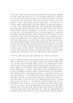 해치랩스 기획직 자기소개서-2