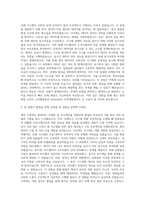 누리텔레콤 Embedded S_W개발 자기소개서-2