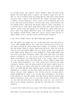 AKIS_Server Admin (MS기반) 자기소개서 (3)-2