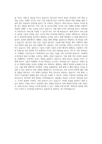 AKIS_Server Admin (MS기반) 자기소개서 (3)-3