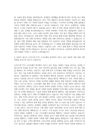 LG이노텍_CTO_Software 자기소개서-3