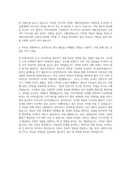 계룡건설산업 홍보 자기소개서-3
