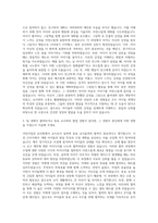 어린이집유치원교사자소서 3편모음어린이집교사유치원교사보육교사 샘플모음보육교사유치원교사 자기소개서 잘쓴예문유치원교사 자소서어린이집교사 자기소개서샘플 자기소개서-2