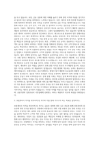 계리사, 계리직공무원, 계리직, 우체국 계리직 공무원, 보험계리사, 계리사 자기소개서-2