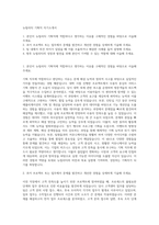 뉴빌리티 기획직 자기소개서-1