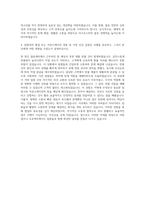 어크로스비 물류관리 자기소개서 (1)-3