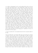 매스프레소 UX Research Assistant 자기소개서-2