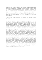 매스프레소 UX Research Assistant 자기소개서-3