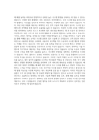 뉴시스 시스템관리자 자기소개서-3