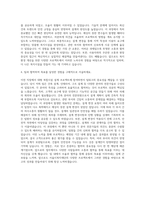 서울시복지재단 프로젝트 업무담당 근로자 건축분야 전문위원 자기소개서-3