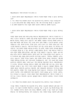 매일경제신문사 기획기사작성자 자기소개서 (1)-1