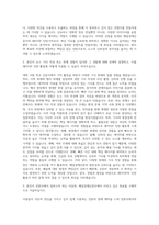 매일경제신문사 레이더P 인턴기자 자기소개서-2