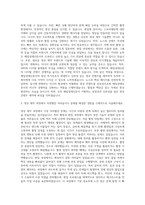 매일경제신문사 영상 특기자 (촬영 및 편집) 자기소개서-2