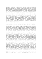 한국서부발전 기계 자기소개서 (2)-3