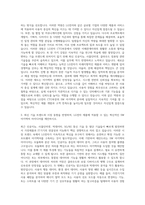 LG전자 CTO부문 SW Architecture 자기소개서-2
