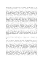 AK플라자 MD 자기소개서 (1)-2