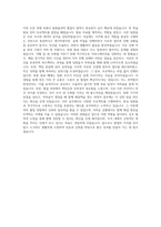 AK플라자 MD 자기소개서 (4)-3