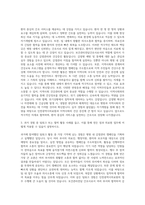 인천광역시의료원 간호사(보건관리전담) 자기소개서-2