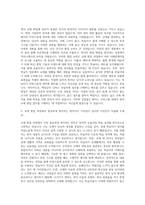해커스교육그룹 해커스영어교재편집 자기소개서-2
