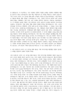 매일유업 기획자 자기소개서-2