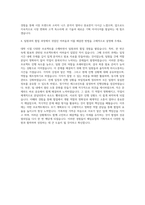 매일유업 기획자 자기소개서-3