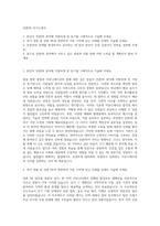 언론PR 자기소개서-1