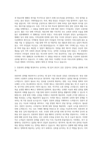 언론PR 자기소개서-2