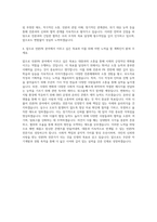 언론PR 자기소개서-3