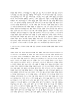 AK플라자 백화점 마케팅 자기소개서 (6)-2