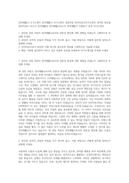 언어재활사 자기소개서 언어재활사 자기소개서 성장과정 언어치료사자기소개서 성격의 장단점 언어치료사 자소서 언어재활과 언어재활사자소서 언어재활사 지원동기 포부 자기소개서-1