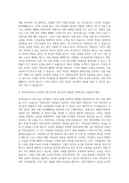언어재활사 자기소개서 언어재활사 자기소개서 성장과정 언어치료사자기소개서 성격의 장단점 언어치료사 자소서 언어재활과 언어재활사자소서 언어재활사 지원동기 포부 자기소개서-2
