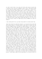 언어재활사 자기소개서 언어재활사 자기소개서 성장과정 언어치료사자기소개서 성격의 장단점 언어치료사 자소서 언어재활과 언어재활사자소서 언어재활사 지원동기 포부 자기소개서-3
