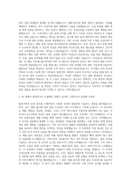 매일유업 물류사업본부 물류 기획 운영 자기소개서-2