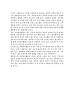 2025년도 1학기 기말과제물 자원봉사론 - 자신이 관심을 두고 있는 자원봉사활동을 선정하여 그것을 선정하게 된 이유를 우선 설명하고 중략 이 사회의 한 시민으로서 자원봉사활동과 시민사회의 관계를 자신의 관점으로 설명하고-12