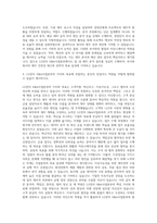 LG전자 H&A사업본부 Finance 자기소개서-3