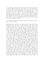 계명대학교 대학원 섬유패션학과 자기소개서-3